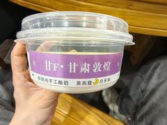 -夏家合汁(天润花园小区店)