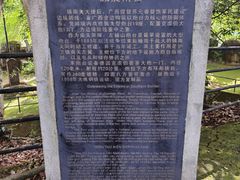 -友谊关景区