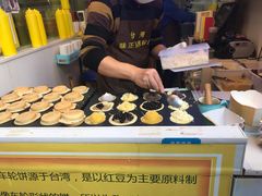 -味正点车轮饼可丽饼(南禅寺店)