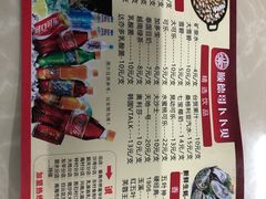 菜单-顺德哥卜卜贝(旗舰店)