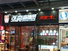 -万达广场(南昌红谷滩店)
