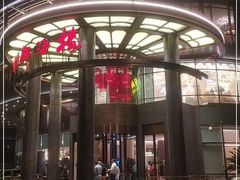-湖锦酒楼·31年地道湖北菜(黄鹤楼店)