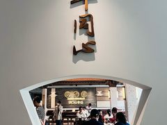 -同心楼(解放北路店)