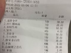 -奥华餐厅·老张记(台基厂店)