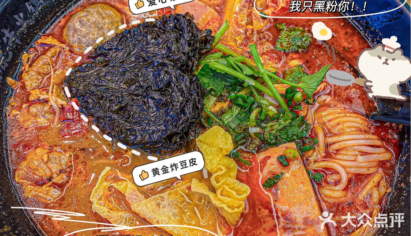 万科未来中心新店开业🉑️1.9元💰吃肥牛火锅粉‼️