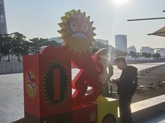 -海心沙亚运公园
