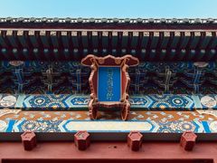 -北平图书馆旧址