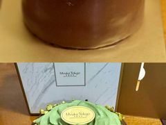 -布歌东京(益田假日店)