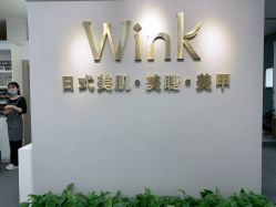 -Wink美甲美睫