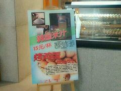 -丽池宫韩式汗蒸会馆(华灯坊店)