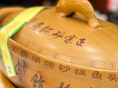 -天目缘餐厅