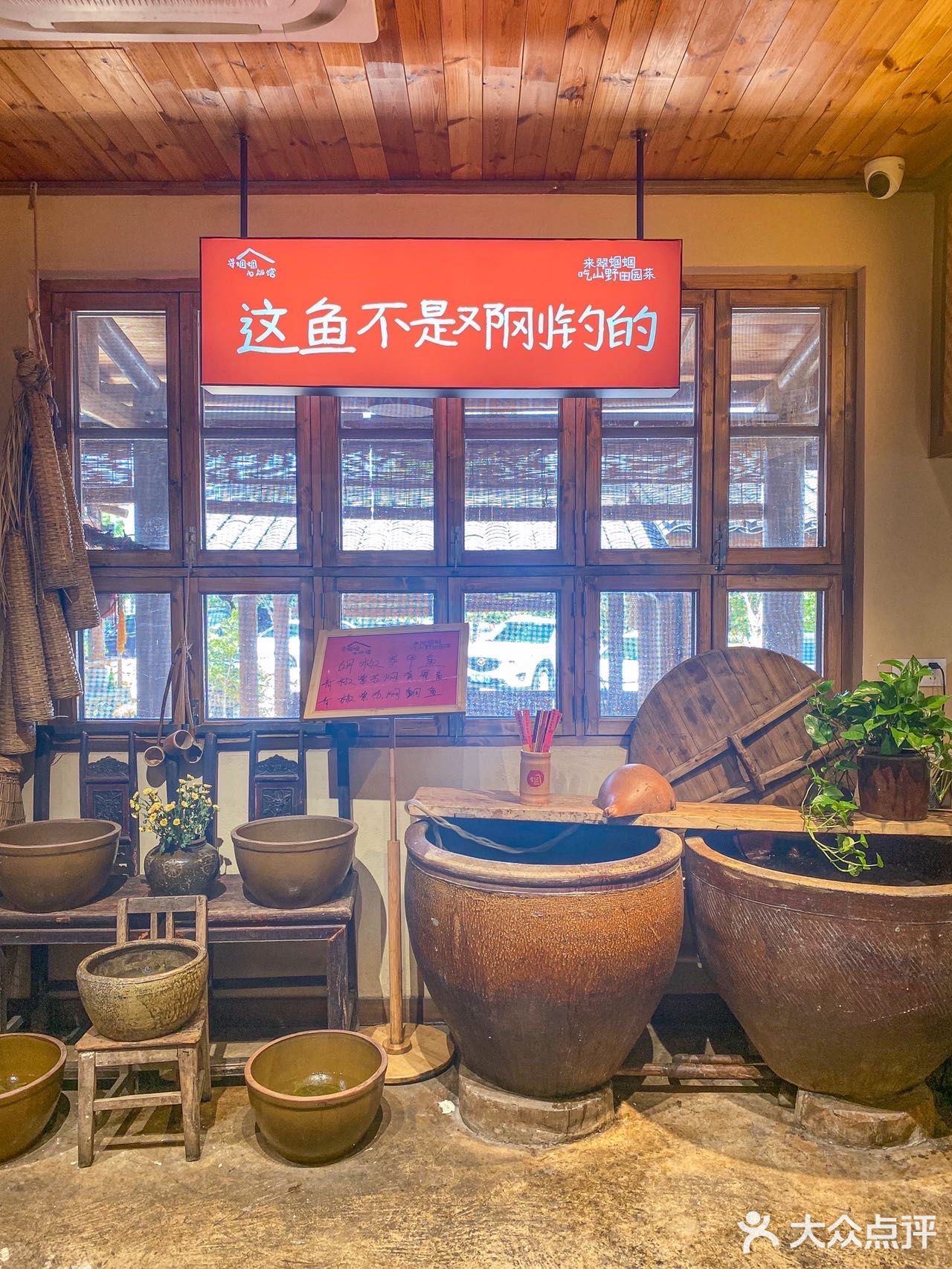 🛖山野田园风味｜来东湖必打卡翠蝈蝈✨