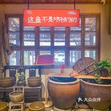 🛖山野田园风味｜来东湖必打卡翠蝈蝈✨