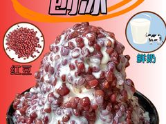 -紫薇冷饮(海宁盐官宣德路店)