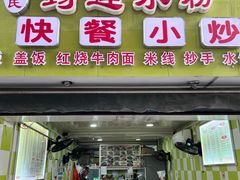 -何氏筠连水粉(明伦堂店)