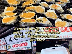 -大学城夜市