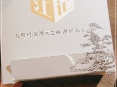 -江记.前院(邕州老街店)