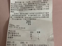-糖涩(新佳丽店)