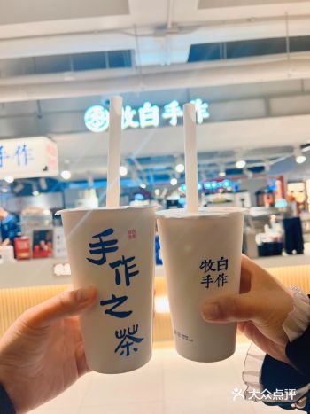 今日奶茶打卡!!开喝牧白手作!