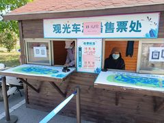 -盐城丹顶鹤湿地生态旅游区