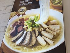 -回味鸭血粉丝汤(汉中门大街店)