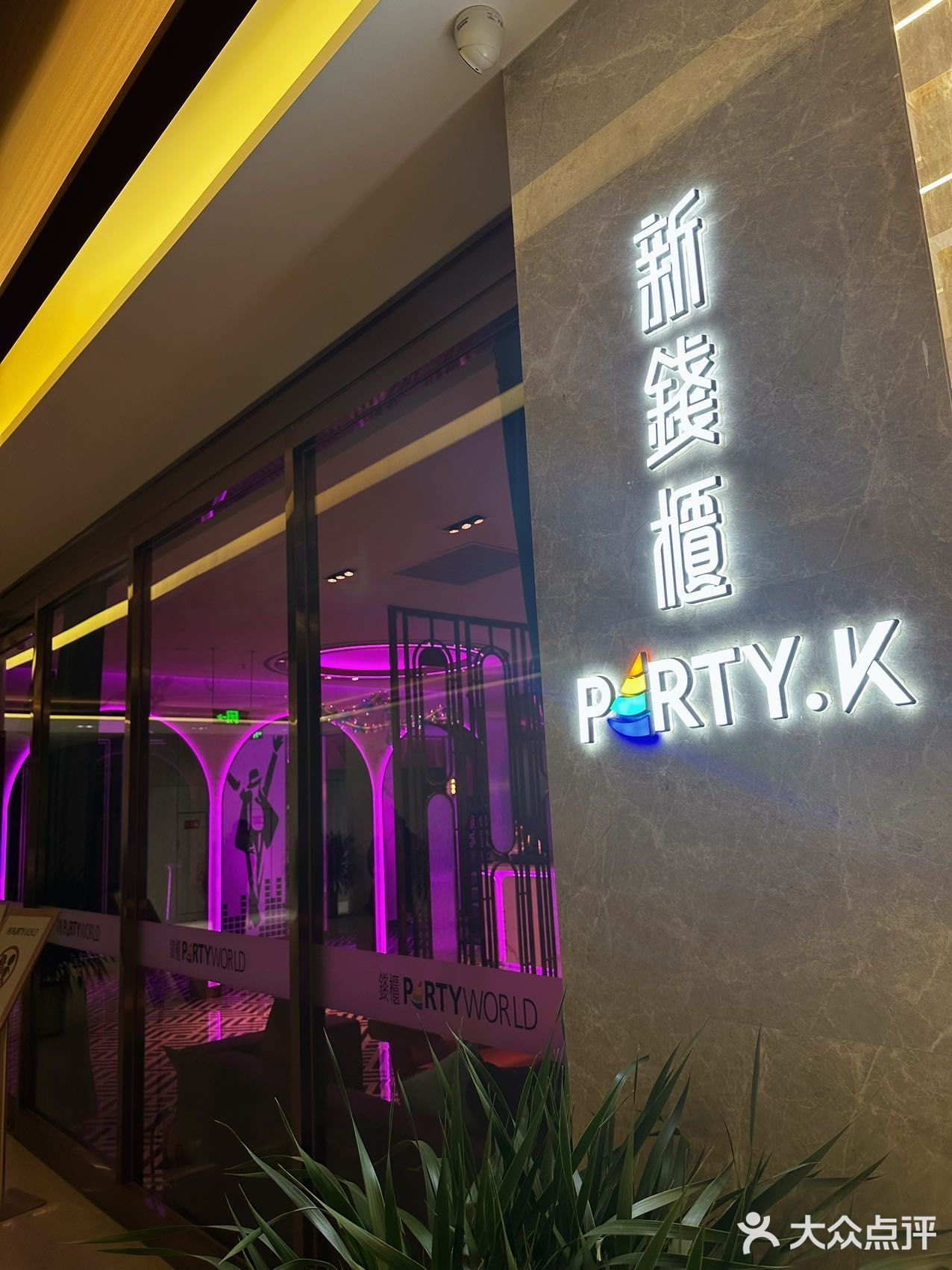 京城淮扬菜天花板🌈，让人一口沦陷‼️