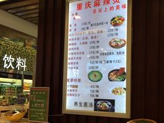 -王府井百货(总府店)