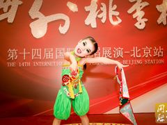 -予荷舞蹈(盛景校区)