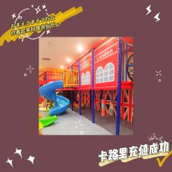 -都乐汇儿童乐园(莱蒙都会店)