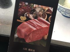-元祖 铁板烧牛排 Misono(大阪店)