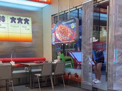 -雅佳神话·麻辣烤鱼(新街口店)