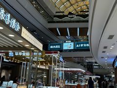 -万达广场(泰安泰山店)