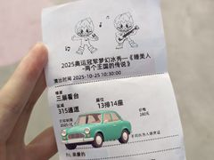 -华熙生物·润百颜ECM中心