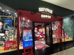 -西西弗书店&矢量咖啡(凯德晶萃广场店)