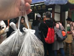 -叶氏麻糍(鼓浪屿店)