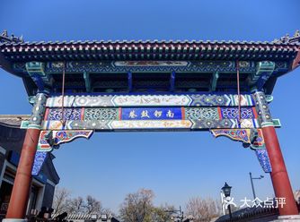 北京的胡同代表：南锣鼓巷