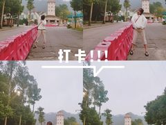 -重庆南山海昌汤都