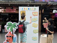 -友谊阳光城