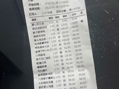 -北平食府(马鞍山路店)