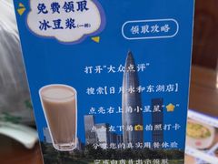 -日月永和中国餐饮名店(东湖店)