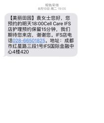 -美丽田园Beauty Farm