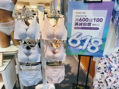 -伊势丹(现代城店)