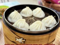 -珊珊小笼馆(仙霞路店)