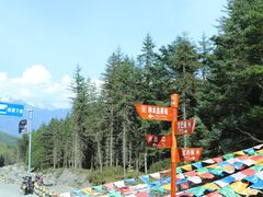 -硗碛藏寨·神木垒景区