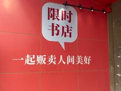 -柴油机1959创意园(IF1959文创园)