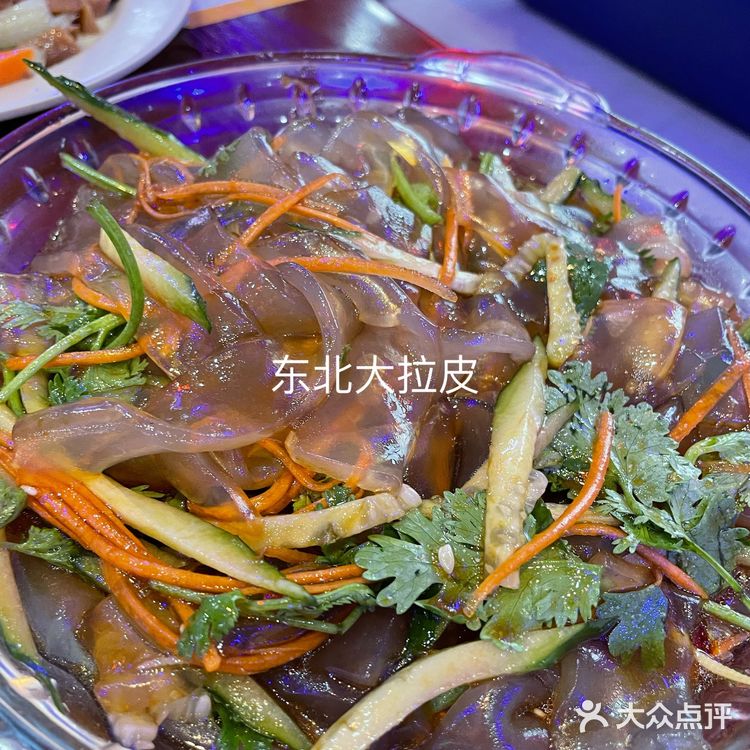 东北野生大鱼坊