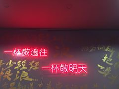 -浪起·江湖菜馆(陶瓷路店)