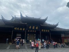 -峨眉山报国寺