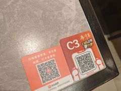 -廖川菜(金虹桥店)