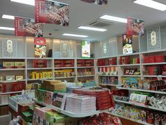 -桂发祥·直营(古文化街店)